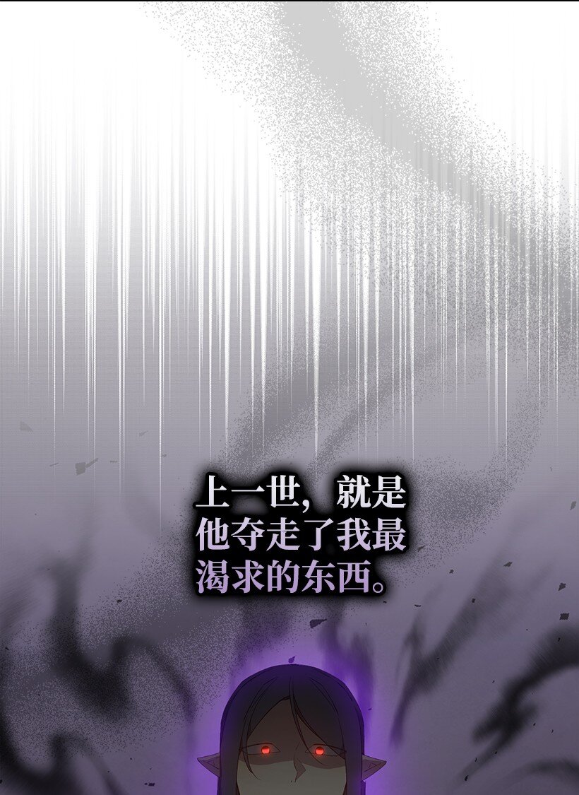 番外31 转世的记忆(1/2)-第189话