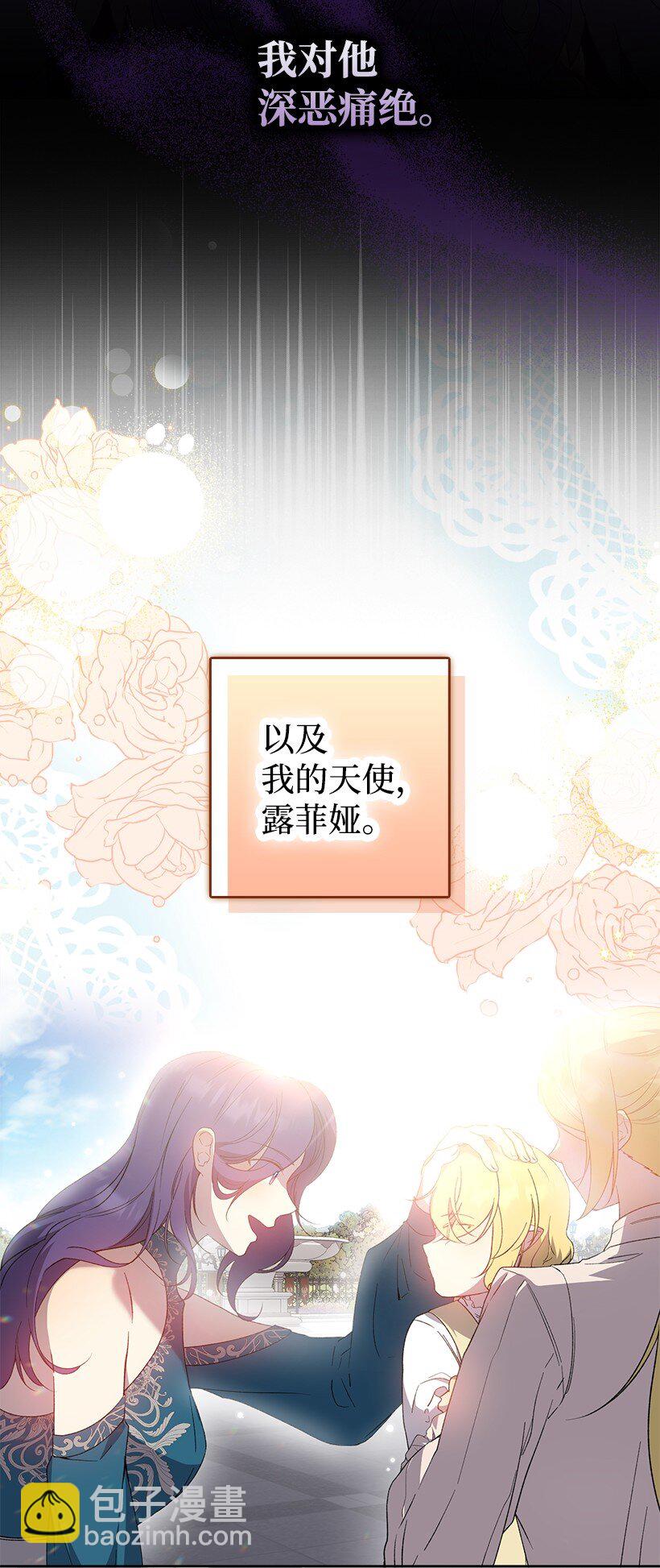 番外31 转世的记忆(1/2)-第189话