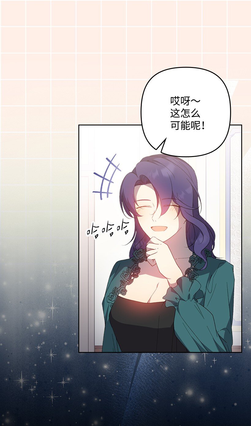 番外33 锁定嫌疑人(1/2)-第191话