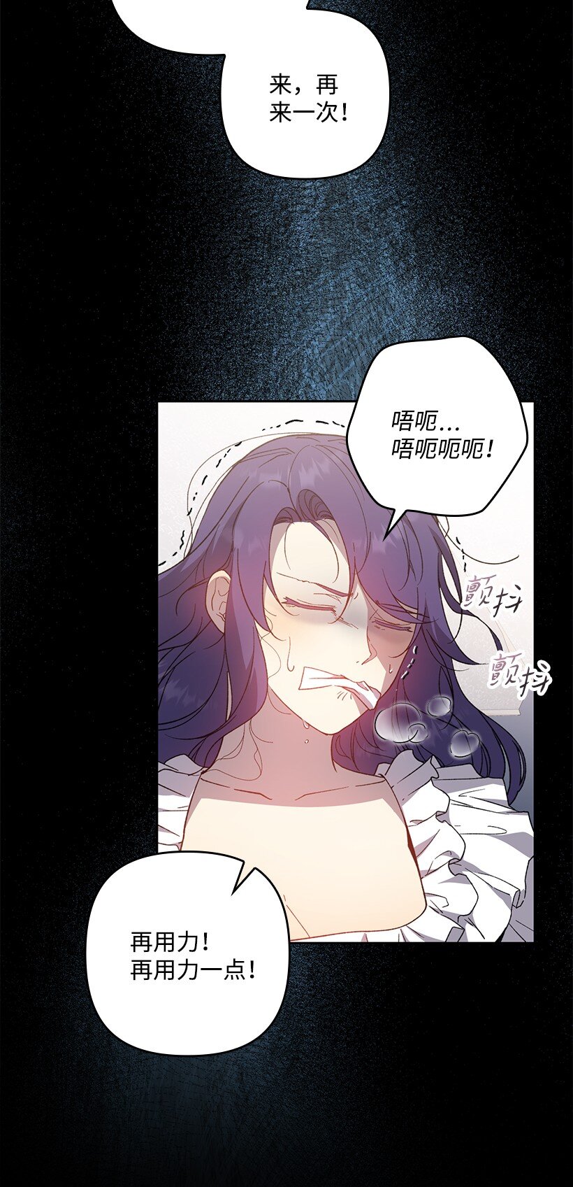 番外33 锁定嫌疑人(1/2)-第191话