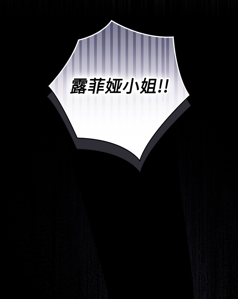 番外33 锁定嫌疑人(1/2)-第191话