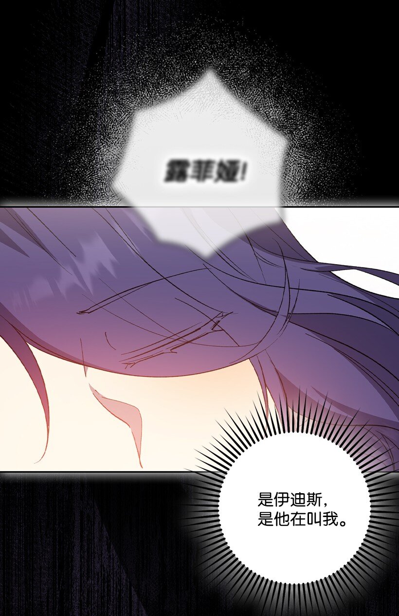 番外33 锁定嫌疑人(1/2)-第191话