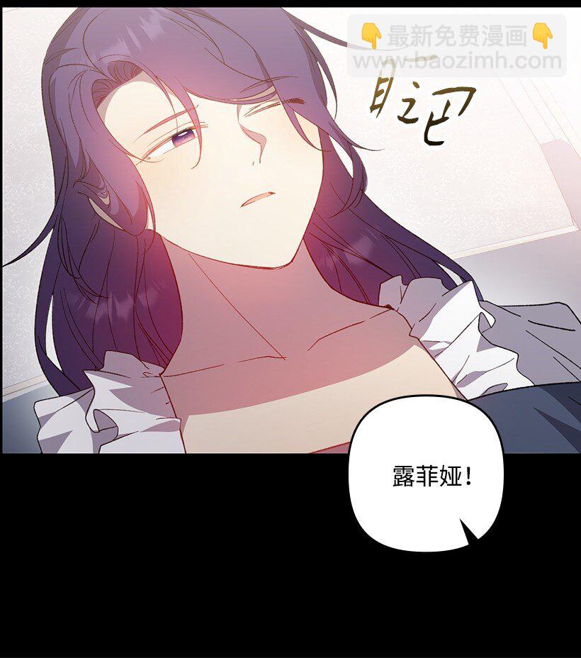 番外33 锁定嫌疑人(1/2)-第191话