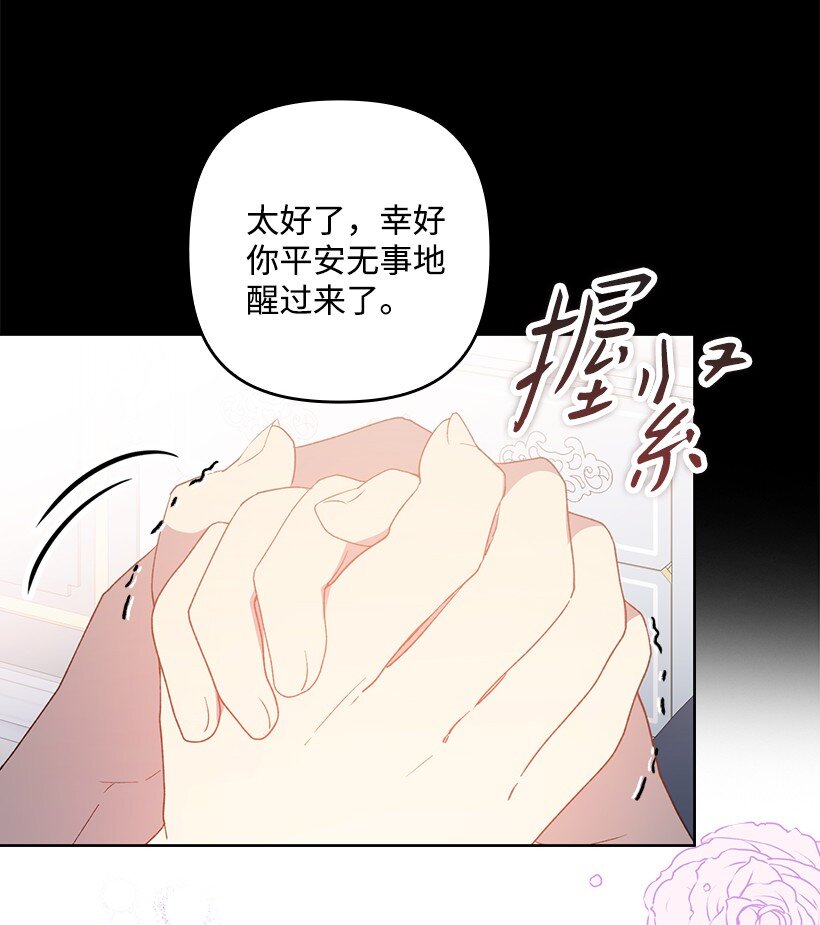 番外33 锁定嫌疑人(1/2)-第191话