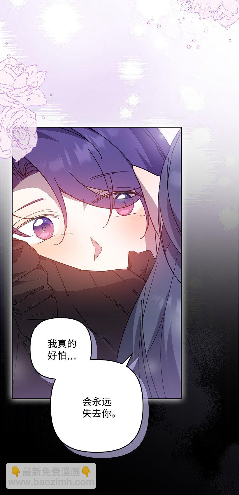 番外33 锁定嫌疑人(1/2)-第191话