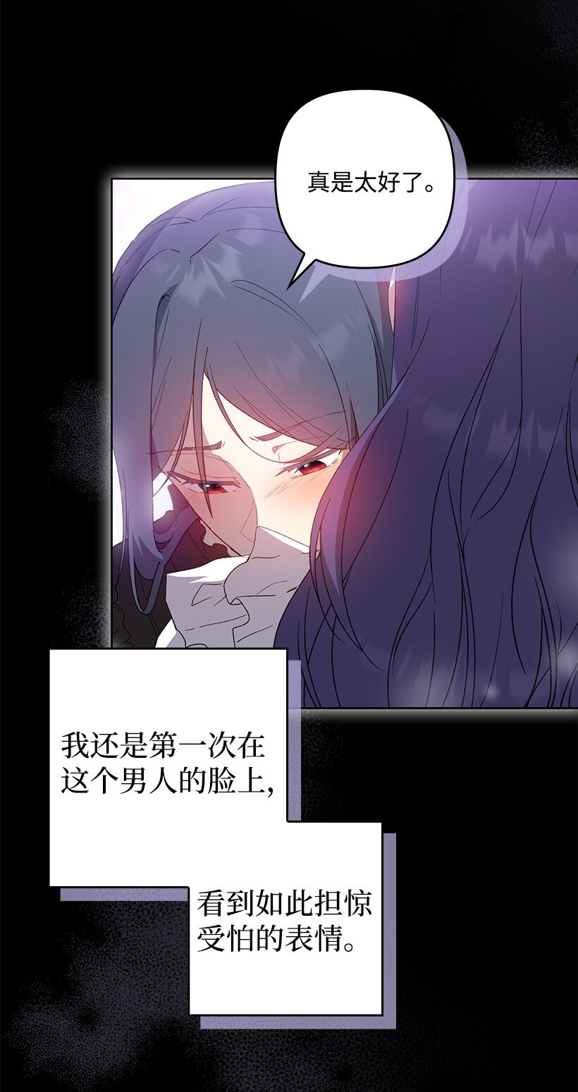 番外33 锁定嫌疑人(1/2)-第191话