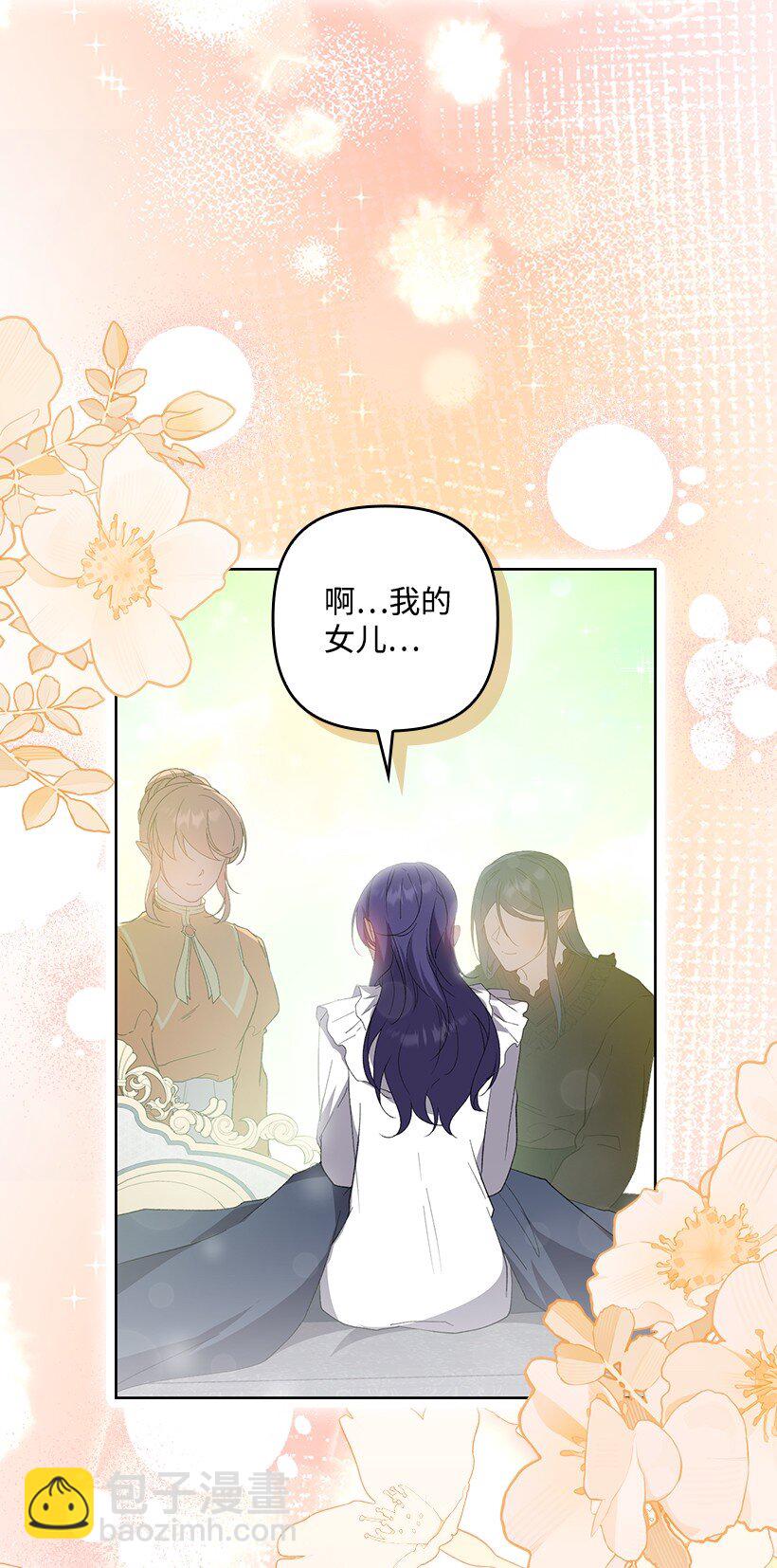 番外33 锁定嫌疑人(1/2)-第191话