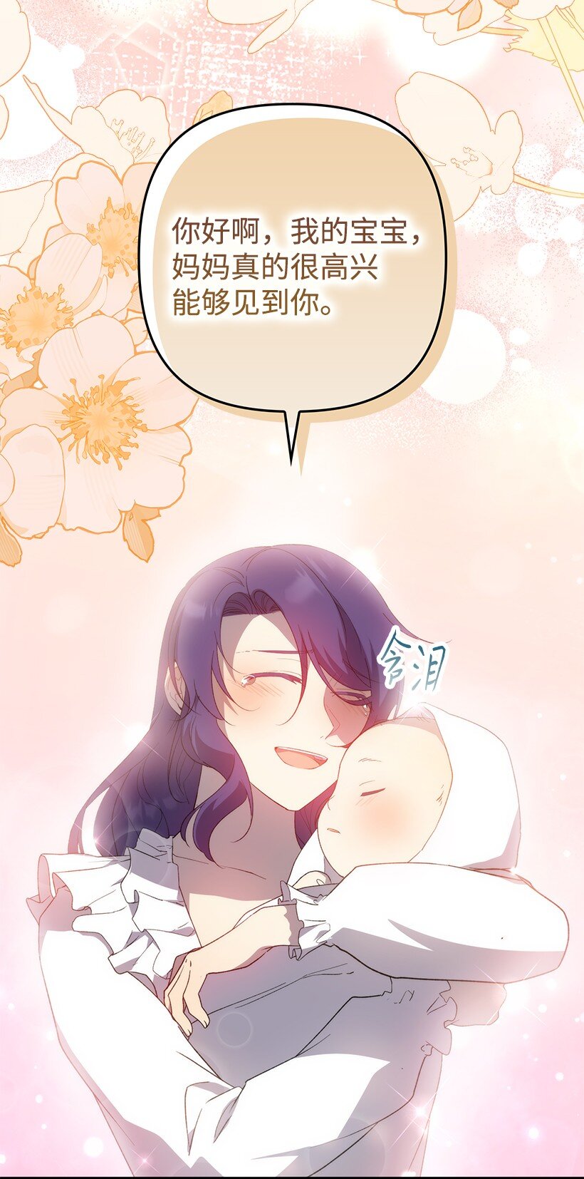 番外33 锁定嫌疑人(1/2)-第191话