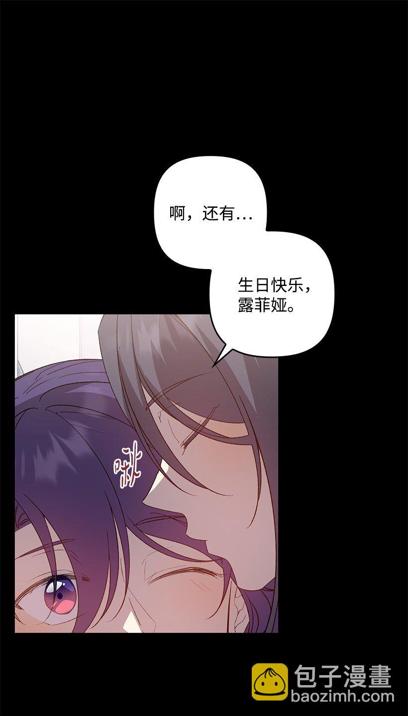 番外33 锁定嫌疑人(1/2)-第191话