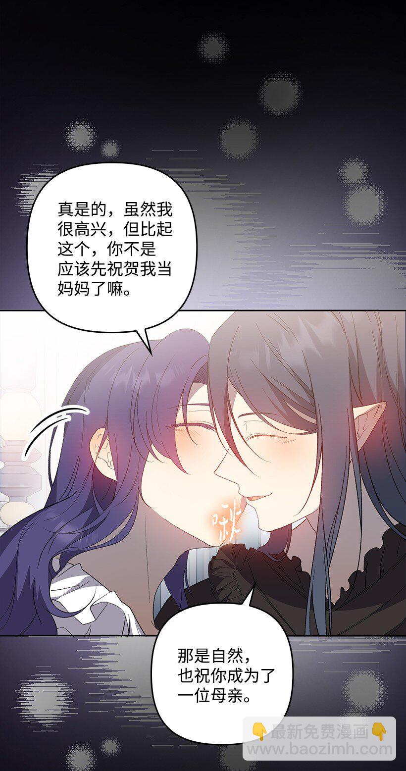 番外33 锁定嫌疑人(1/2)-第191话