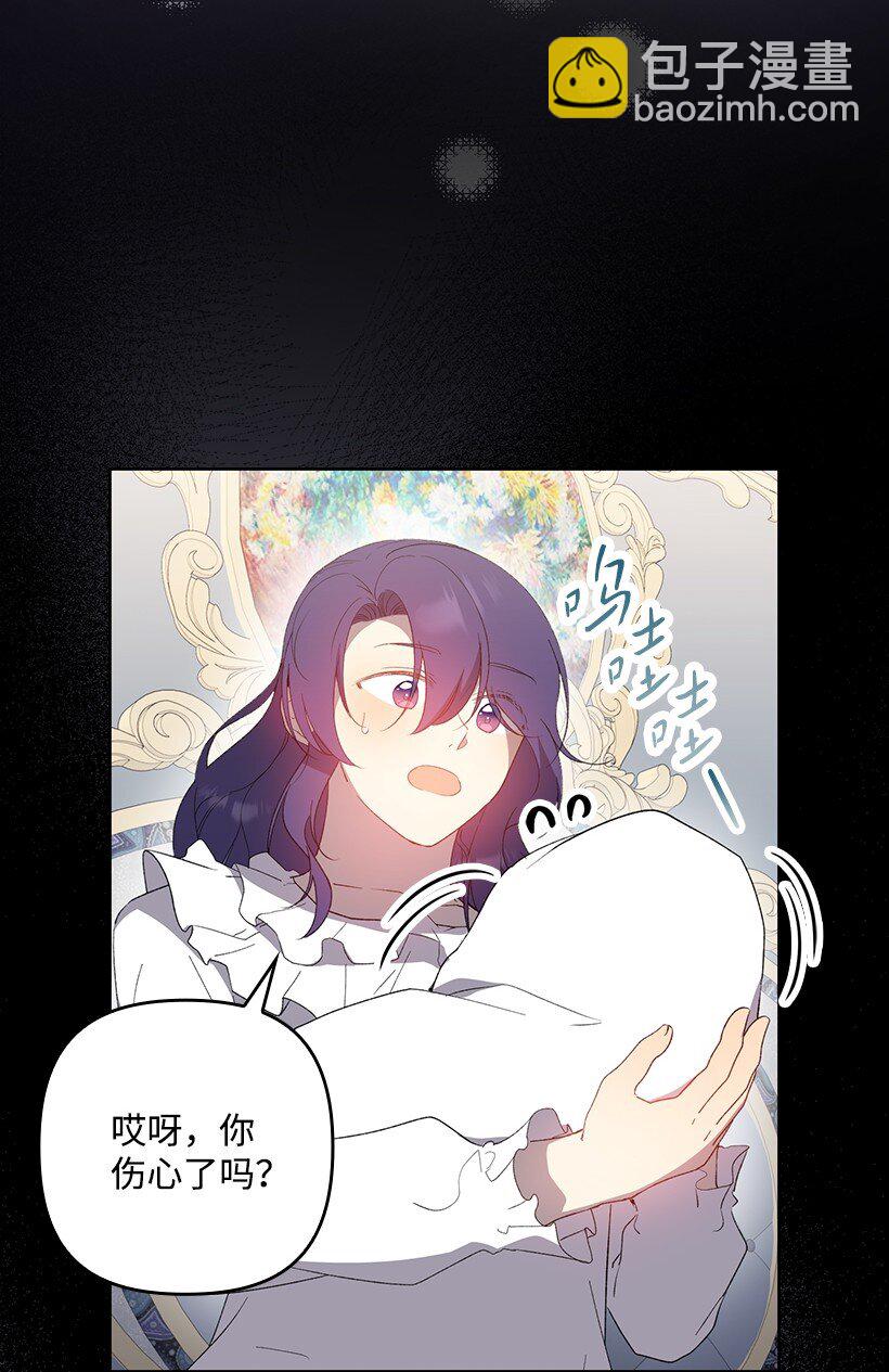 番外33 锁定嫌疑人(1/2)-第191话