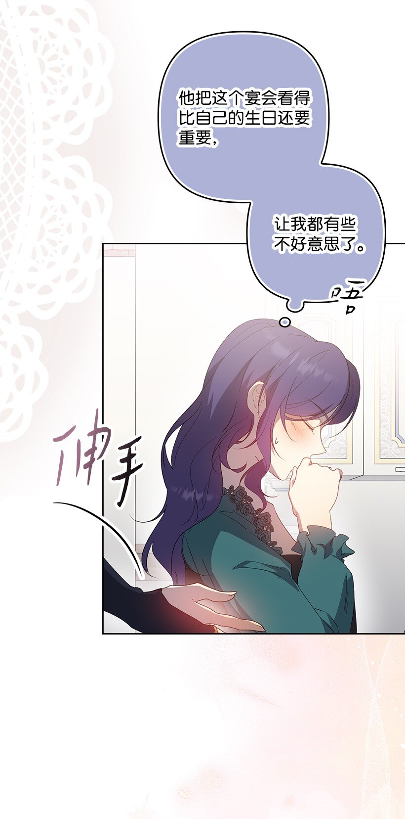 番外33 锁定嫌疑人(1/2)-第191话