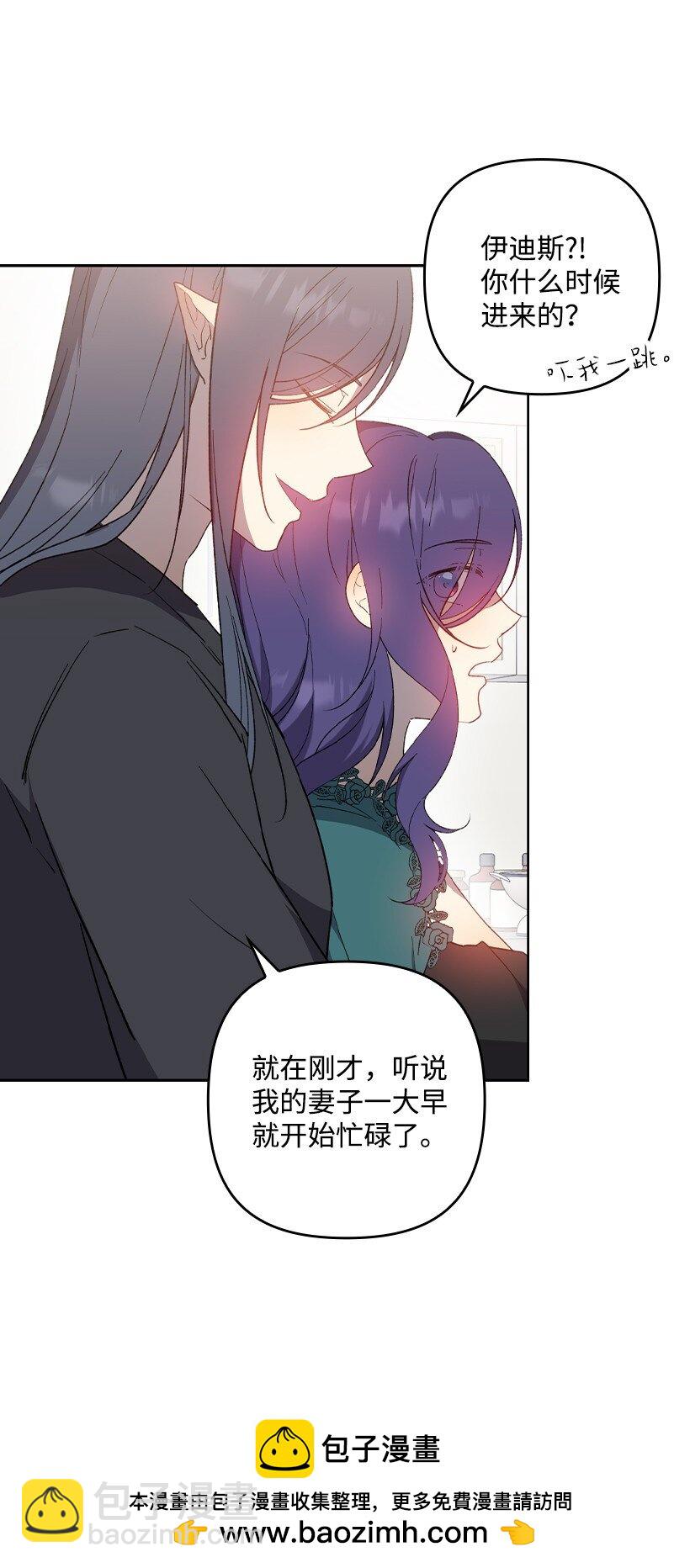 番外33 锁定嫌疑人(1/2)-第191话