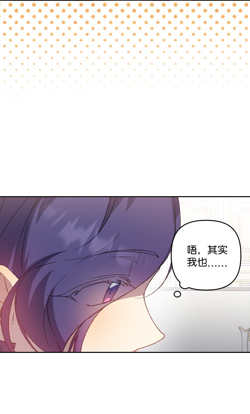 番外33 锁定嫌疑人(1/2)-第191话