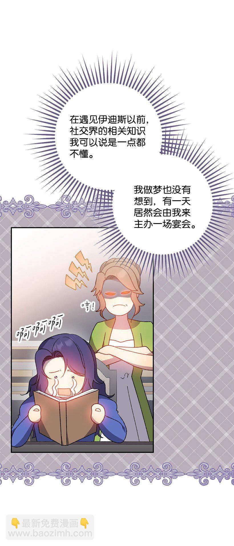 番外33 锁定嫌疑人(1/2)-第191话