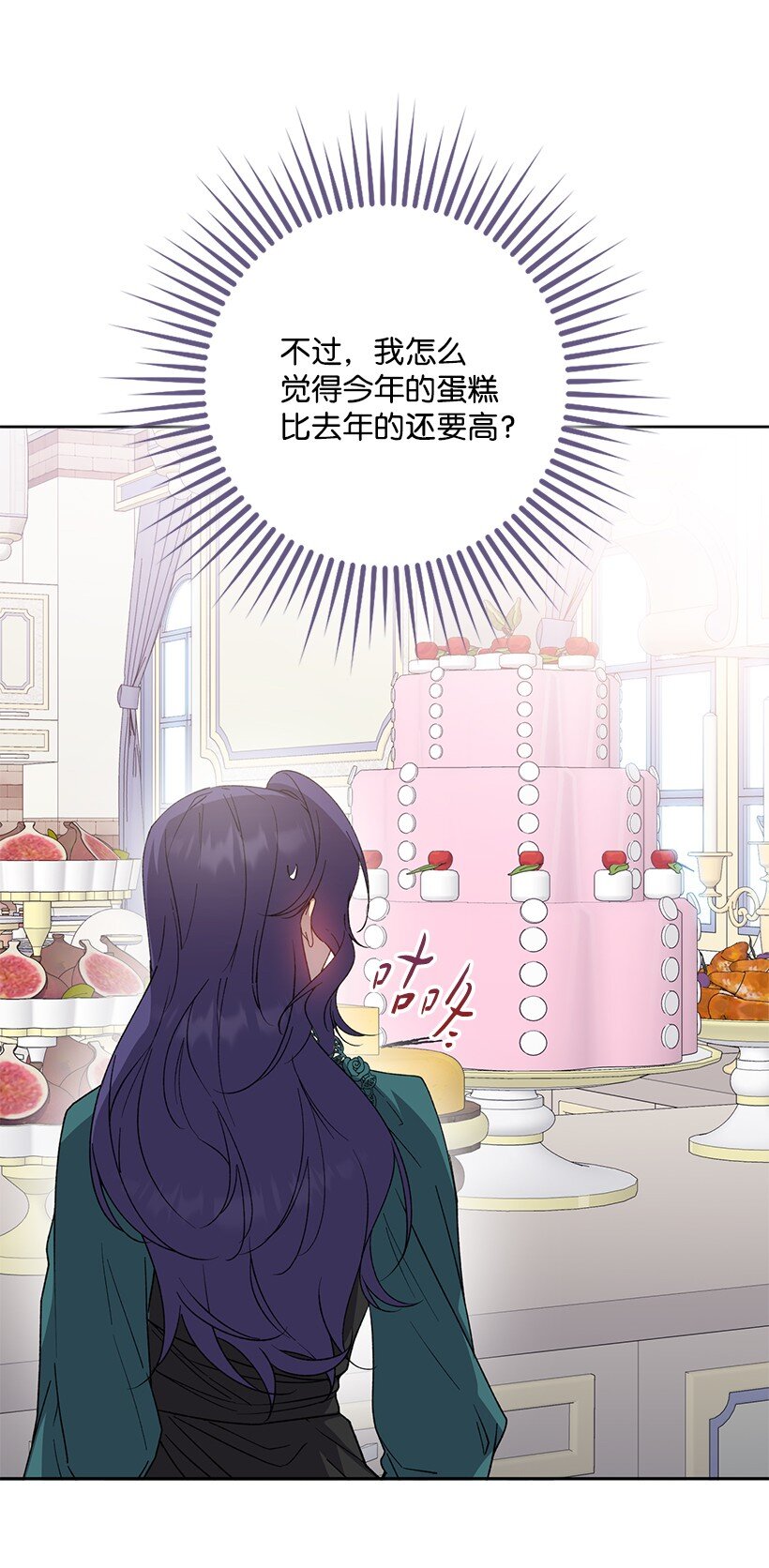 番外33 锁定嫌疑人(1/2)-第191话