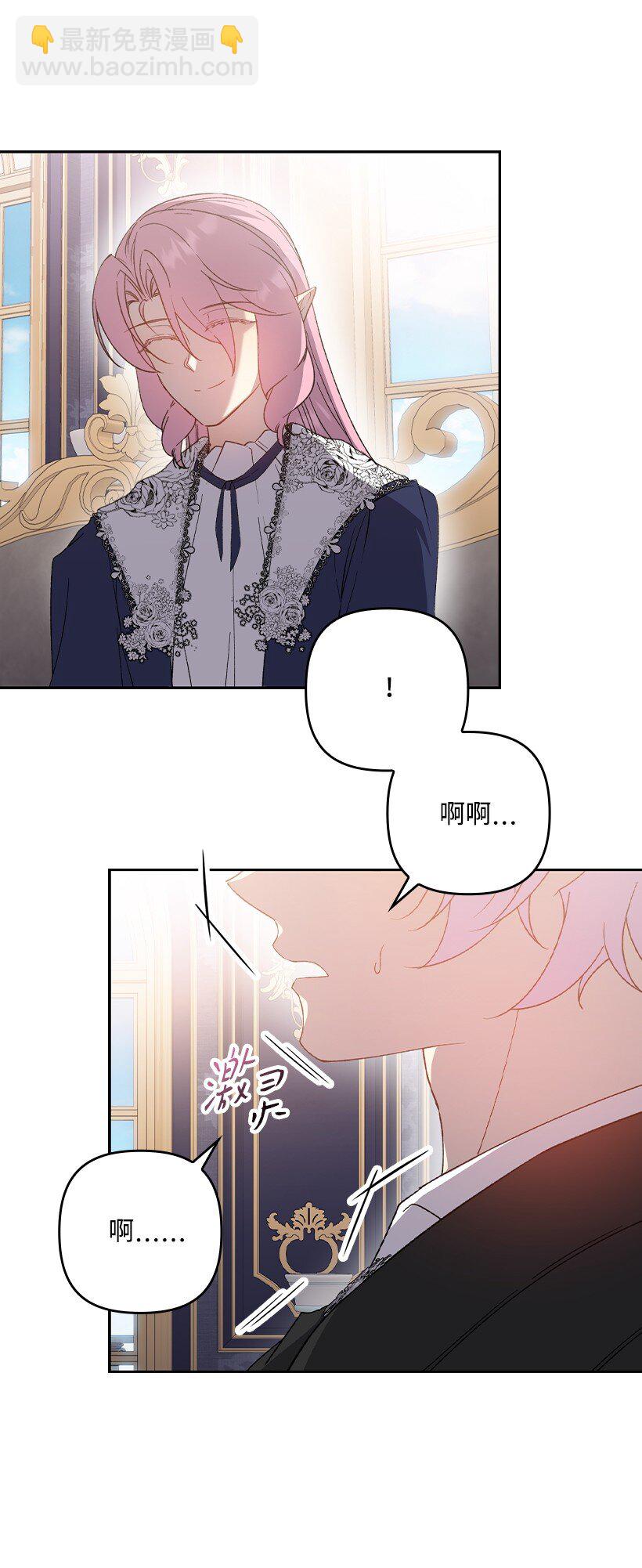 番外35 死因不明(1/2)-第193话
