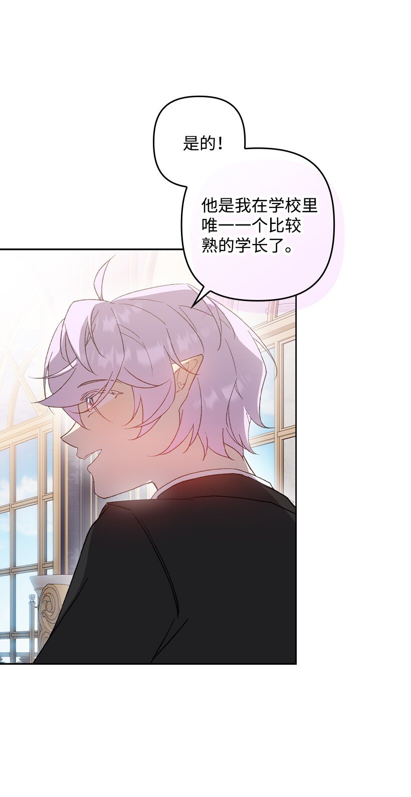 番外35 死因不明(1/2)-第193话