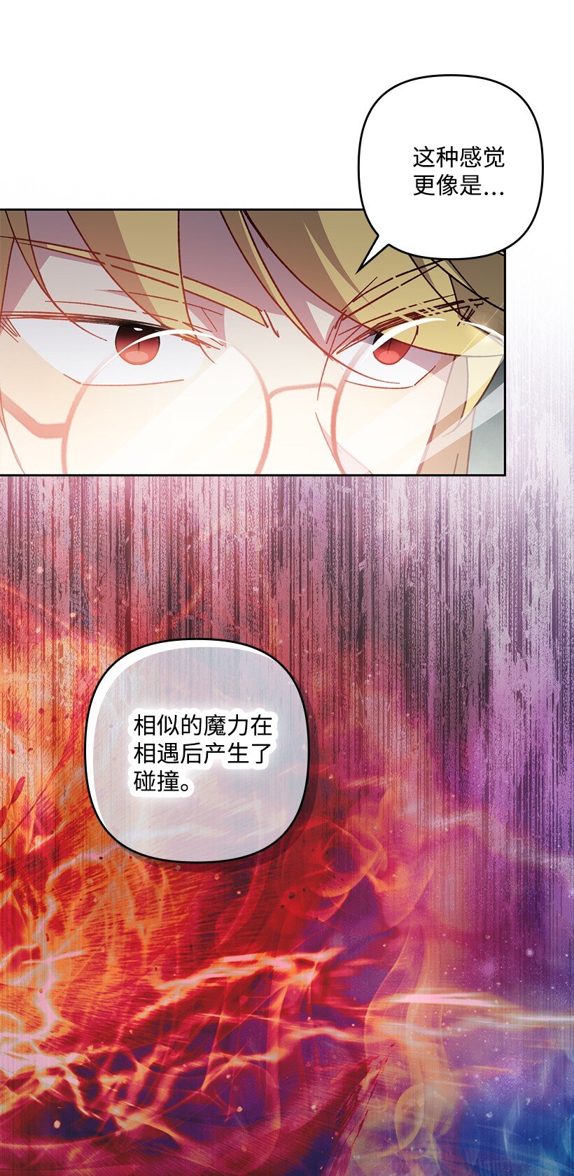 番外35 死因不明(1/2)-第193话