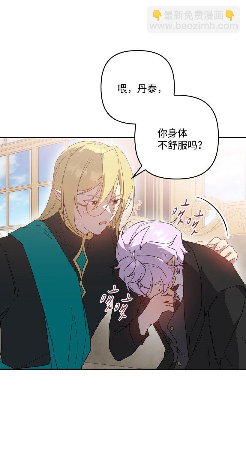 番外35 死因不明(1/2)-第193话