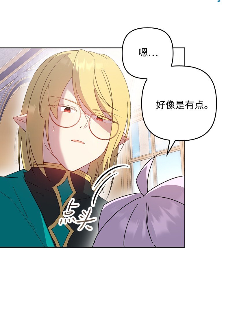番外35 死因不明(1/2)-第193话