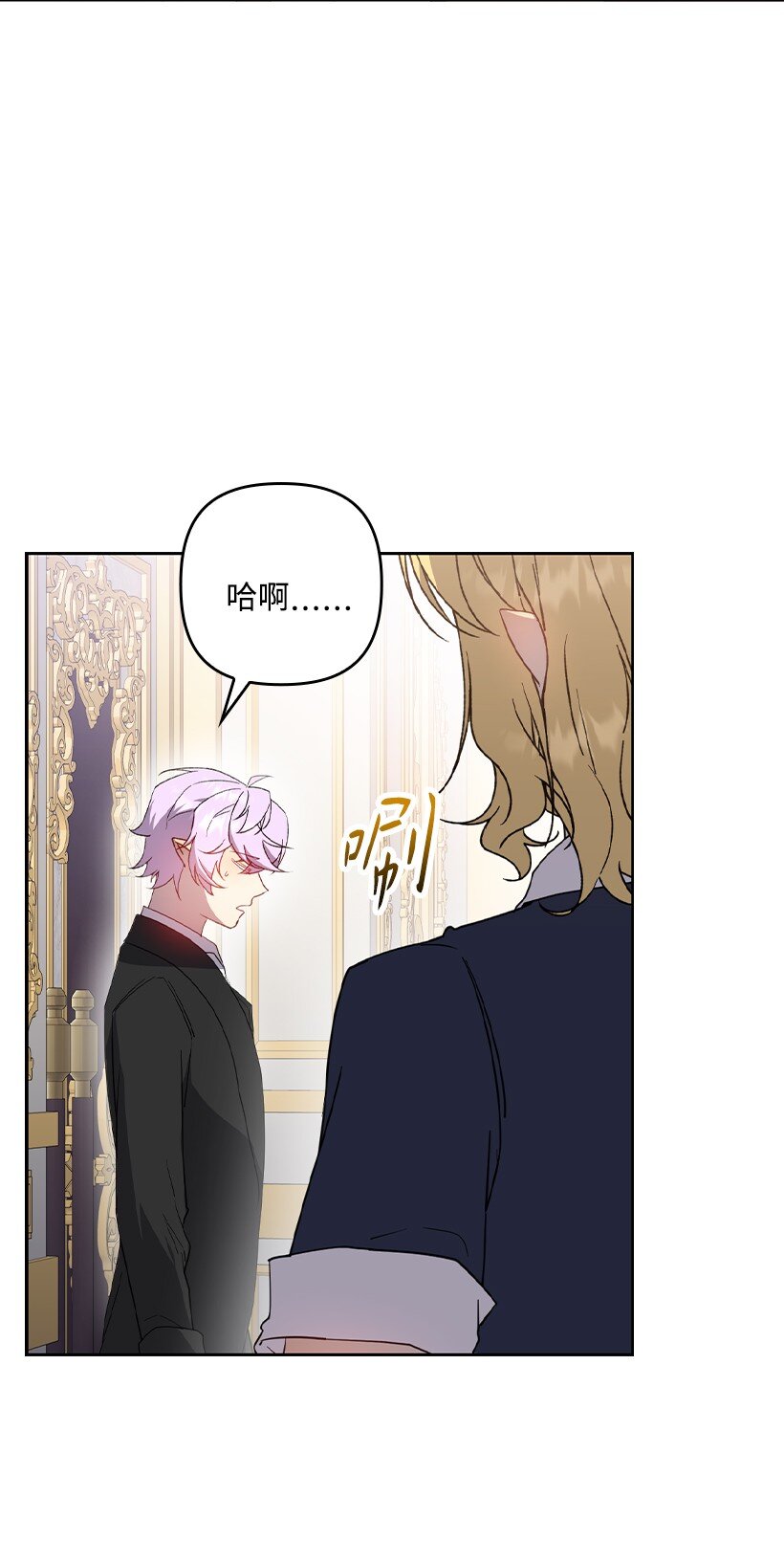番外35 死因不明(1/2)-第193话