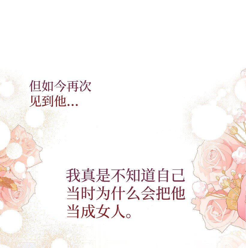 番外35 死因不明(1/2)-第193话