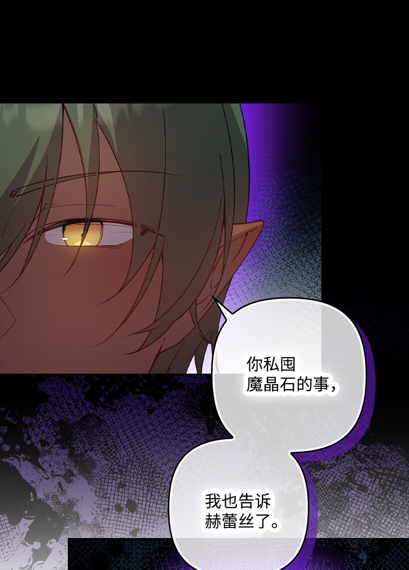 番外37 时间不多了(1/2)-第195话