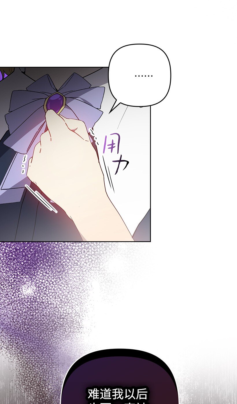 番外37 时间不多了(1/2)-第195话
