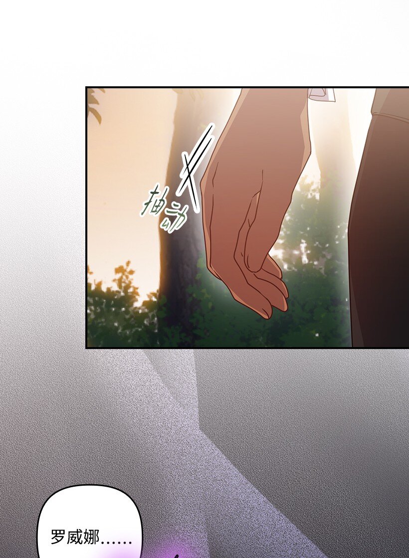 番外37 时间不多了(1/2)-第195话