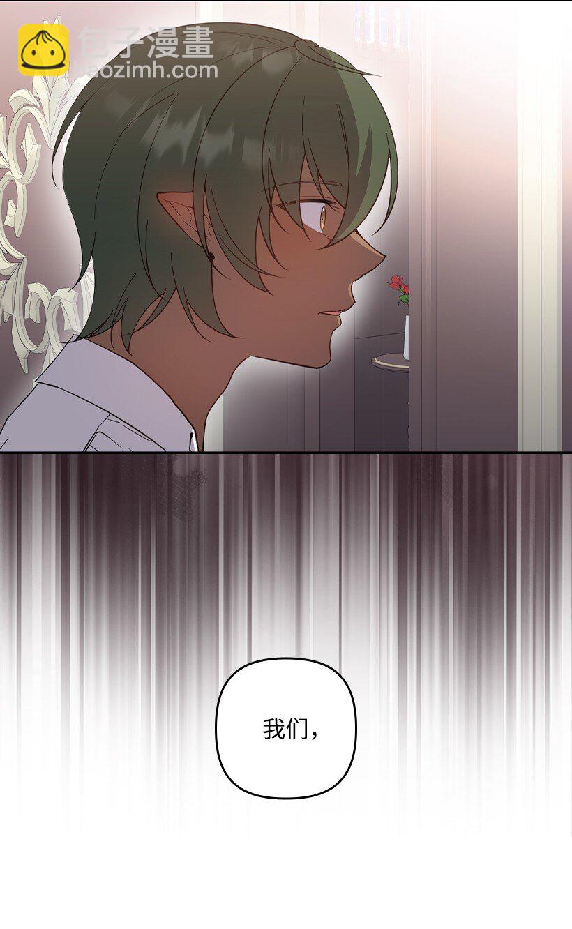 番外37 时间不多了(1/2)-第195话
