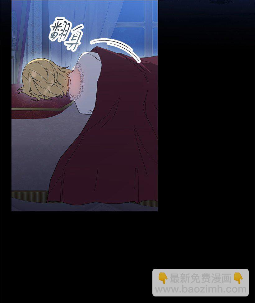 番外37 时间不多了(1/2)-第195话