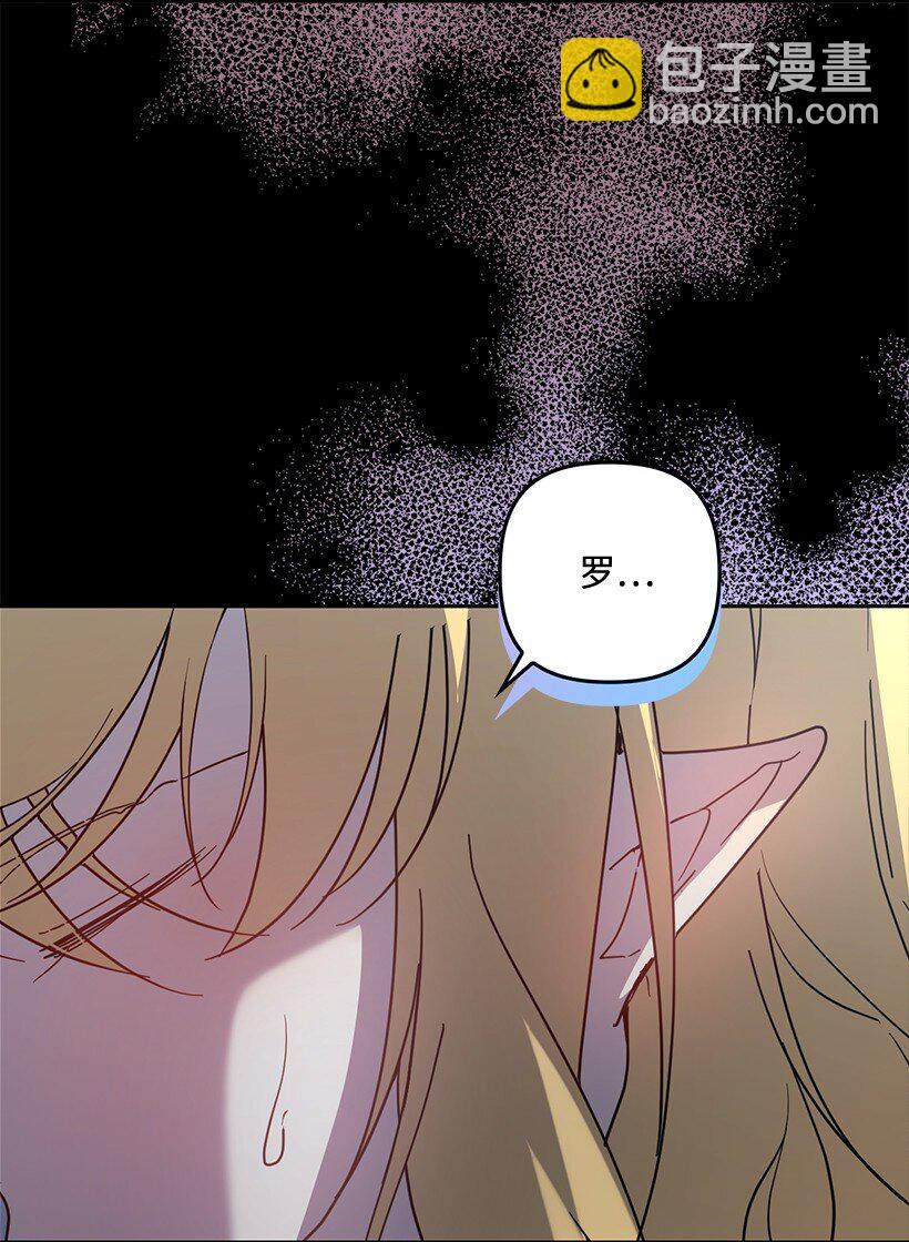 番外37 时间不多了(1/2)-第195话
