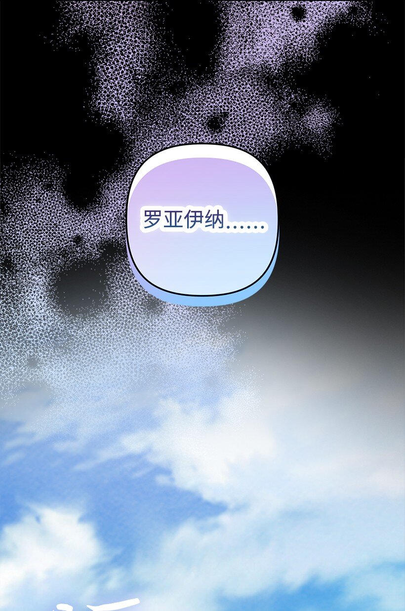 番外37 时间不多了(1/2)-第195话