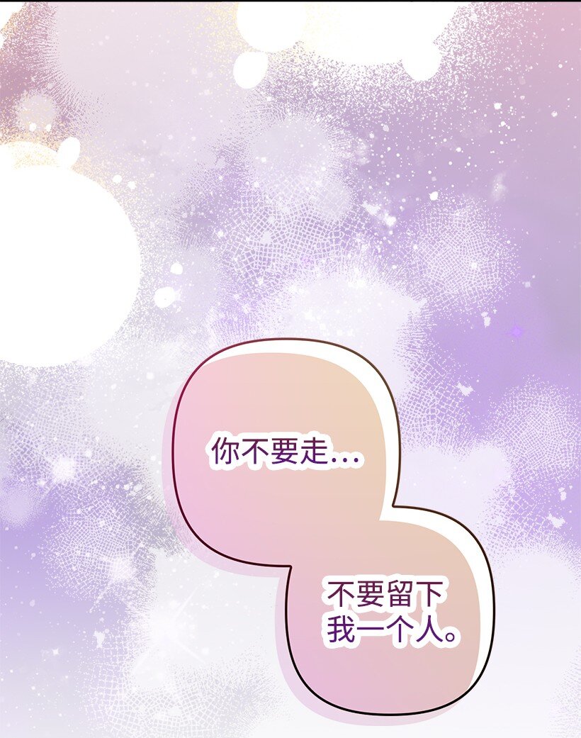 番外37 时间不多了(1/2)-第195话