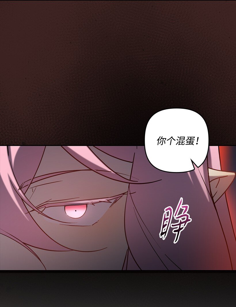 番外39 地狱修罗场(1/2)-第197话