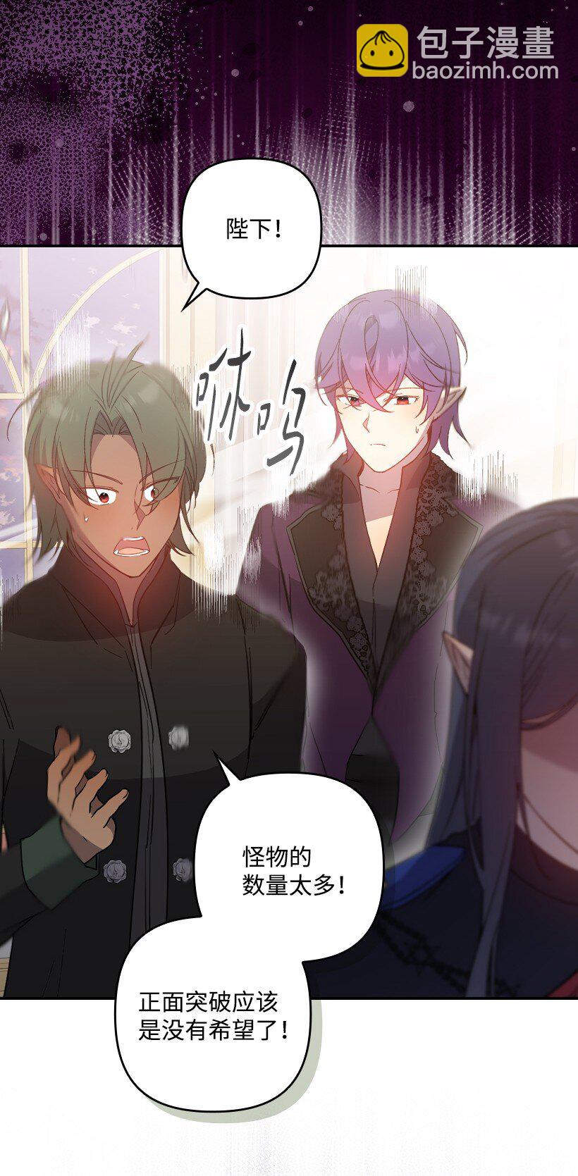 番外39 地狱修罗场(1/2)-第197话