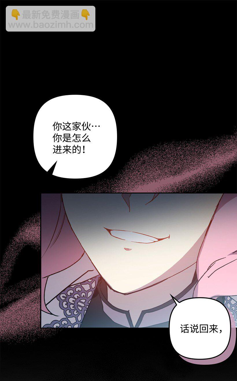 番外39 地狱修罗场(1/2)-第197话