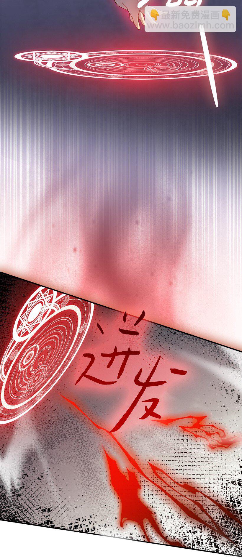 番外39 地狱修罗场(1/2)-第197话