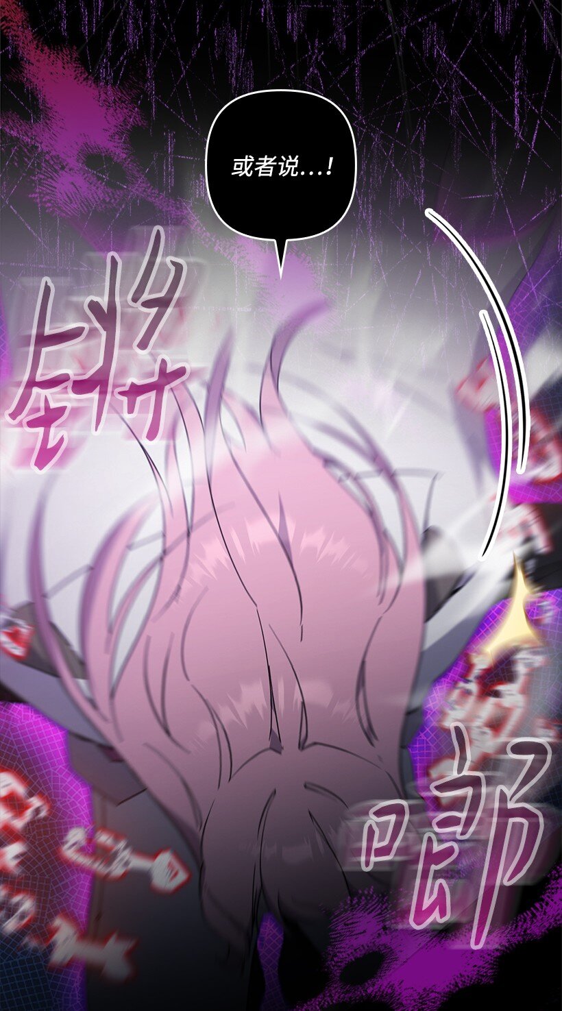 番外39 地狱修罗场(1/2)-第197话