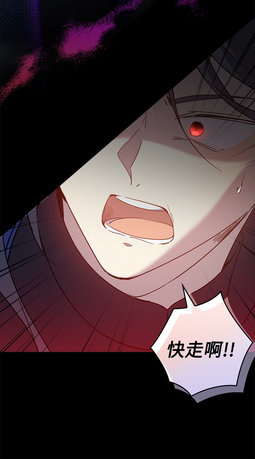 番外39 地狱修罗场(1/2)-第197话