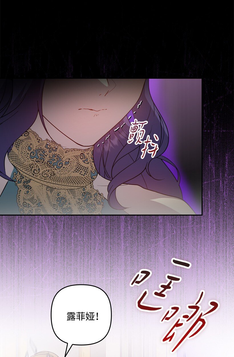 番外39 地狱修罗场(1/2)-第197话