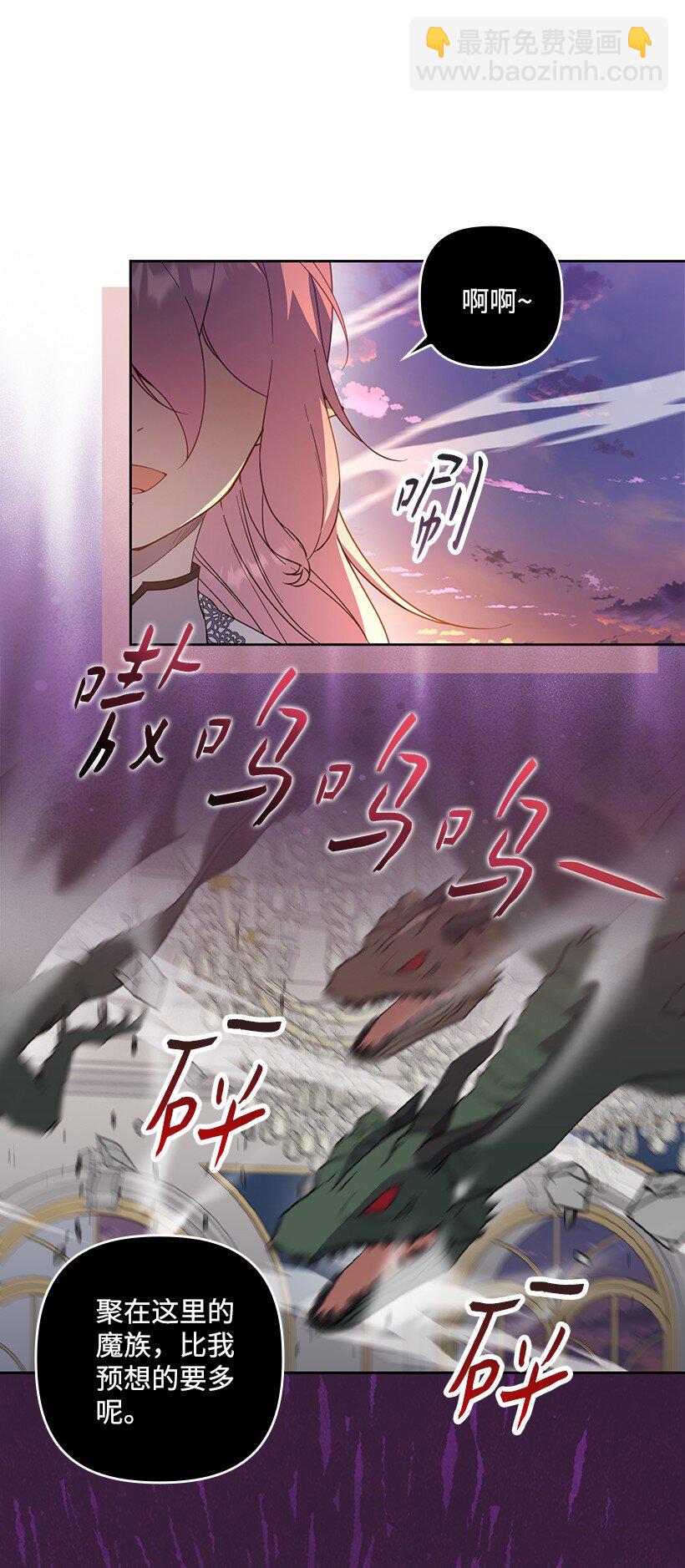 番外39 地狱修罗场(1/2)-第197话