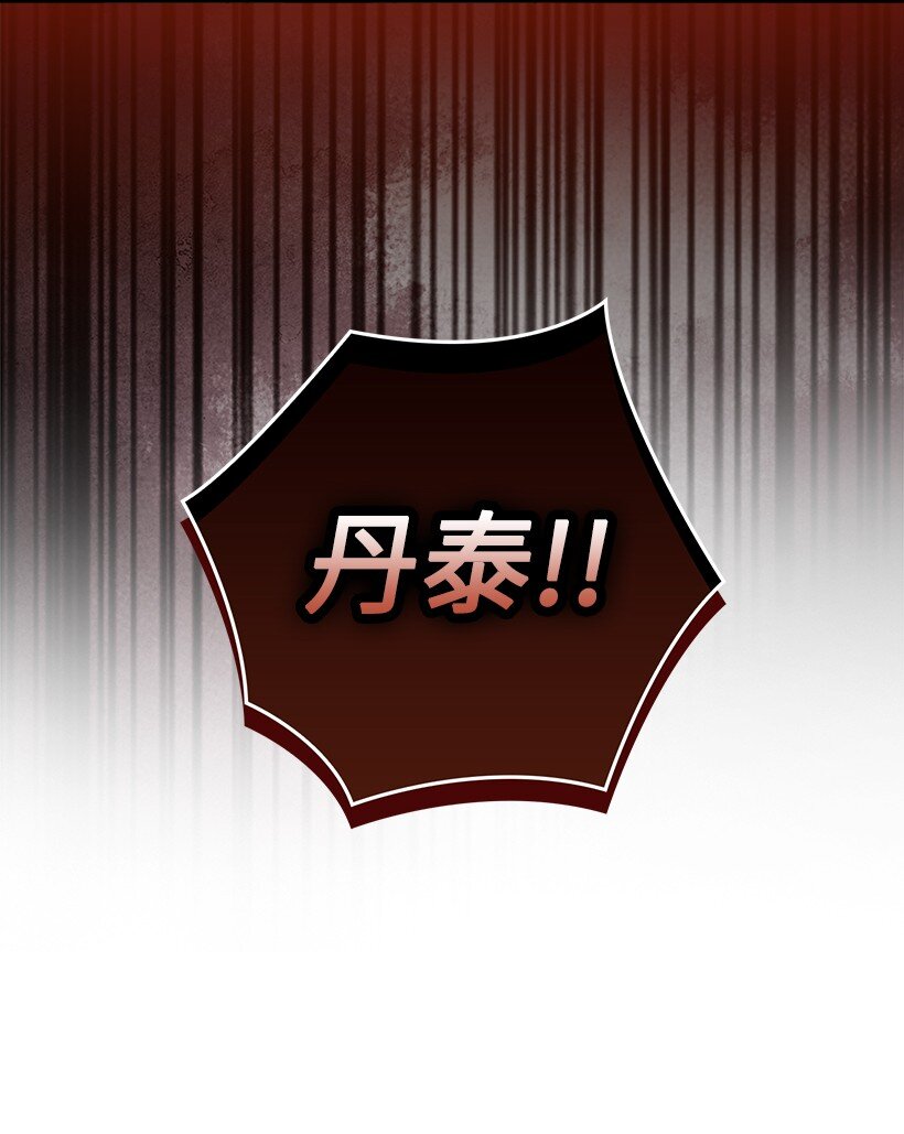 番外41 不详的预感(1/2)-第199话