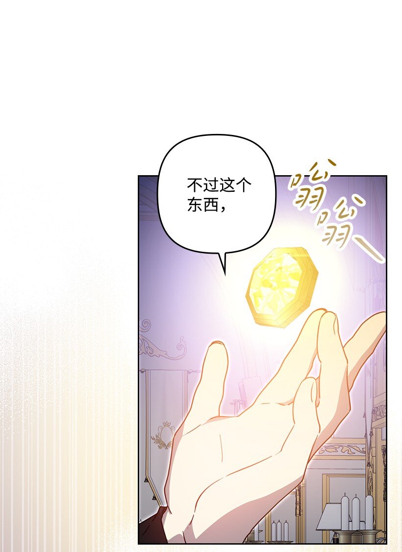 番外41 不详的预感(1/2)-第199话