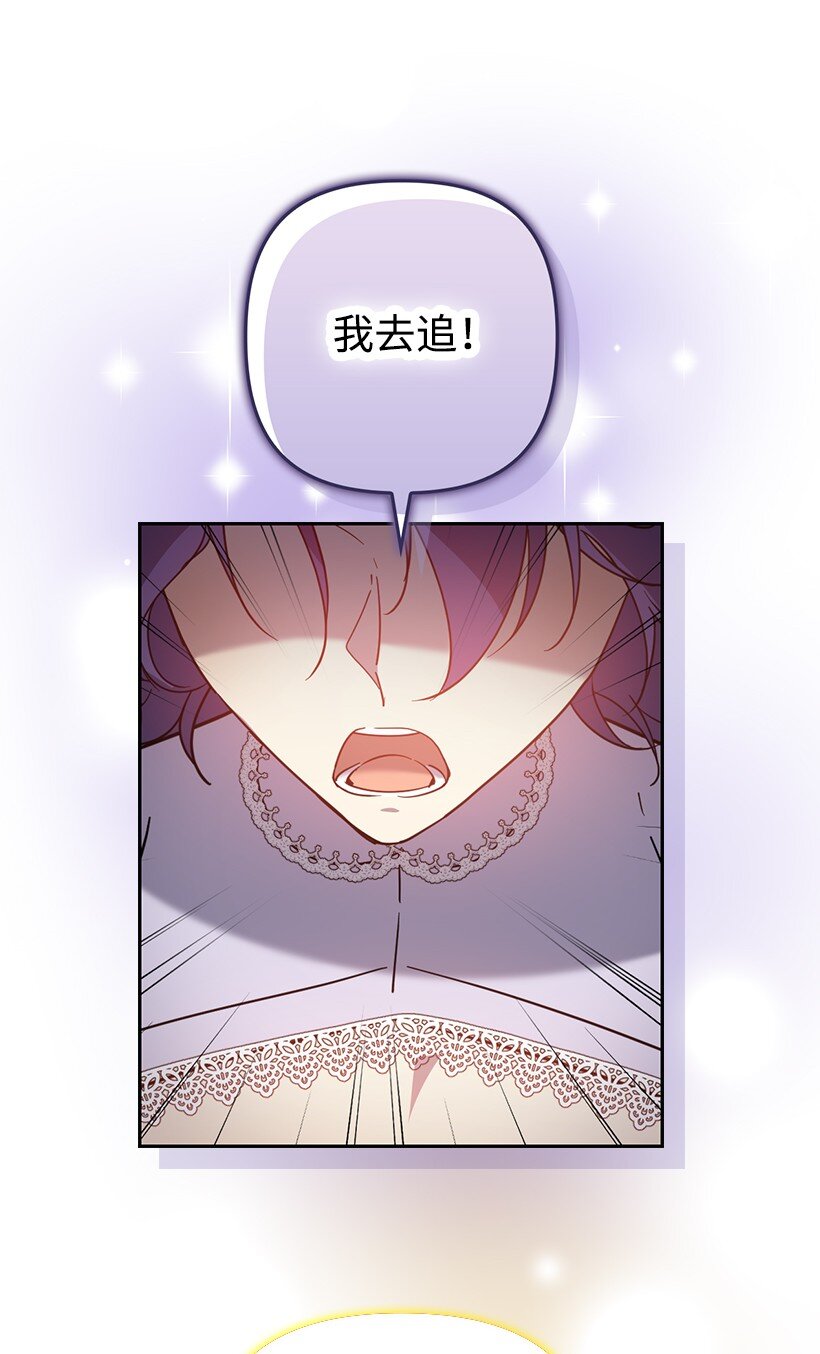 番外41 不详的预感(1/2)-第199话