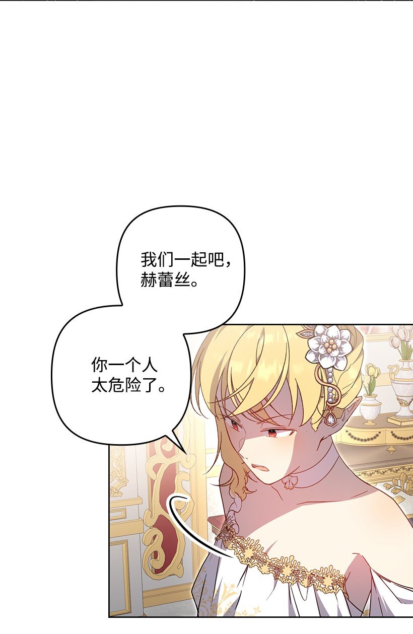 番外41 不详的预感(1/2)-第199话
