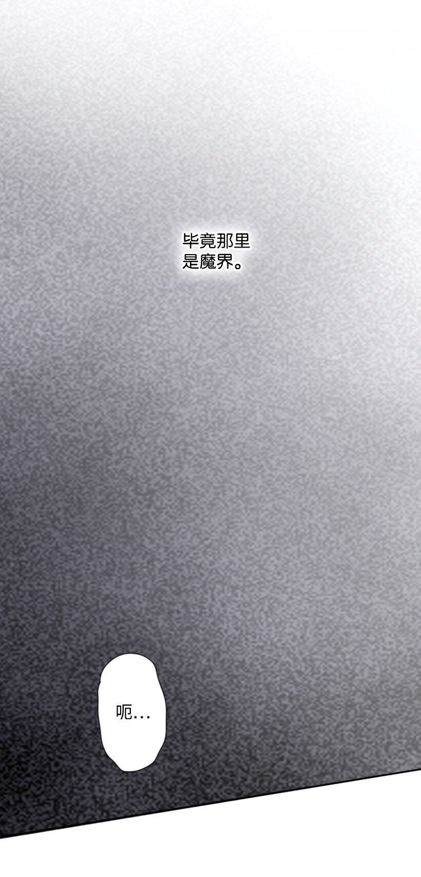 3 名门之女的职责(1/2)-第3话