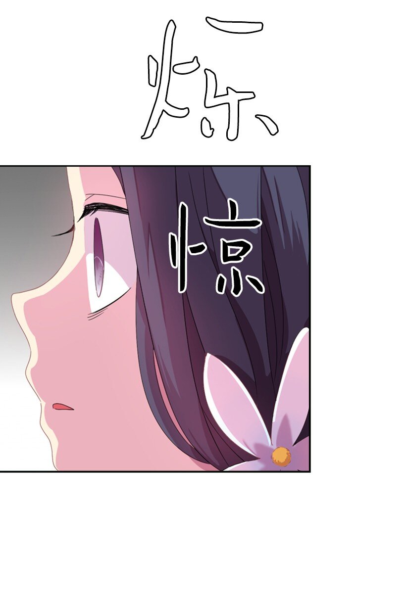 3 名门之女的职责(1/2)-第3话