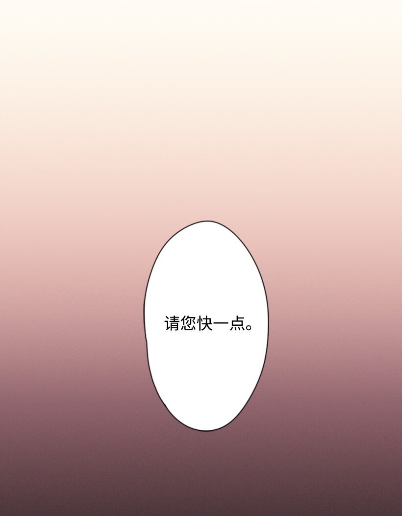 3 名门之女的职责(1/2)-第3话